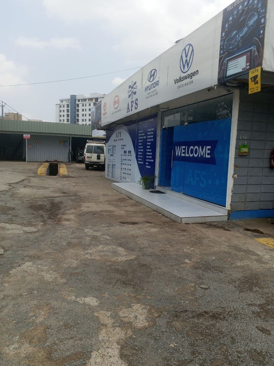 AFS facility showing the welcome office entrance and service yard